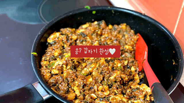  갓김치 싫어하는 아빠가 좋아하는 갓김치볶음밥 ˘˘