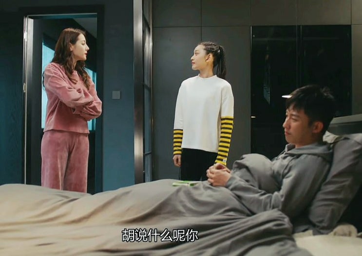  누가 누구랑 썸을 타! 허튼 소리 하지마 暧昧对象 胡说八道
