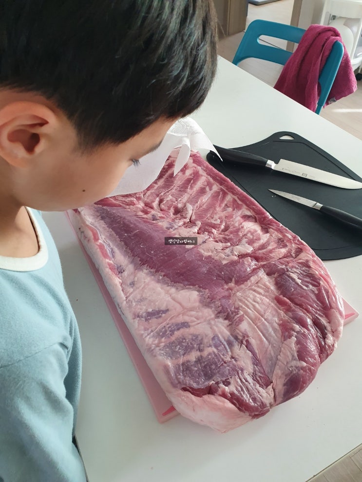  코스트코 통삼겹살 고르는 방법, 손질하는 방법