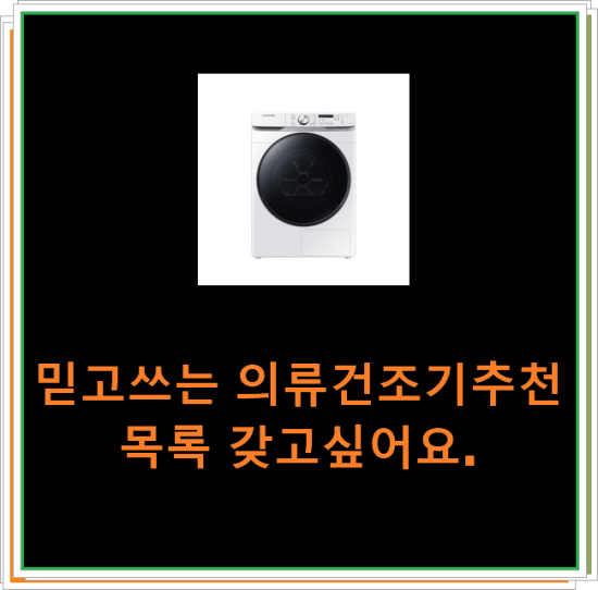  2020년 12월 27일 오전 0시 30분에 저장한 글입니다.