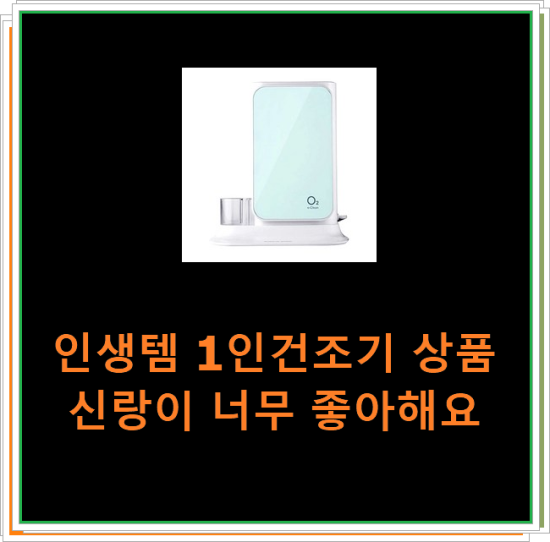  2020년 12월 27일 오후 10시 9분에 저장한 글입니다.