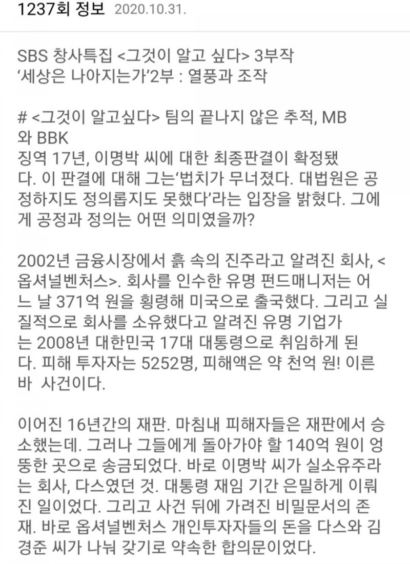 비트코인 지금 사도 될까요?(ft.그알#1237회) : 네이버 블로그