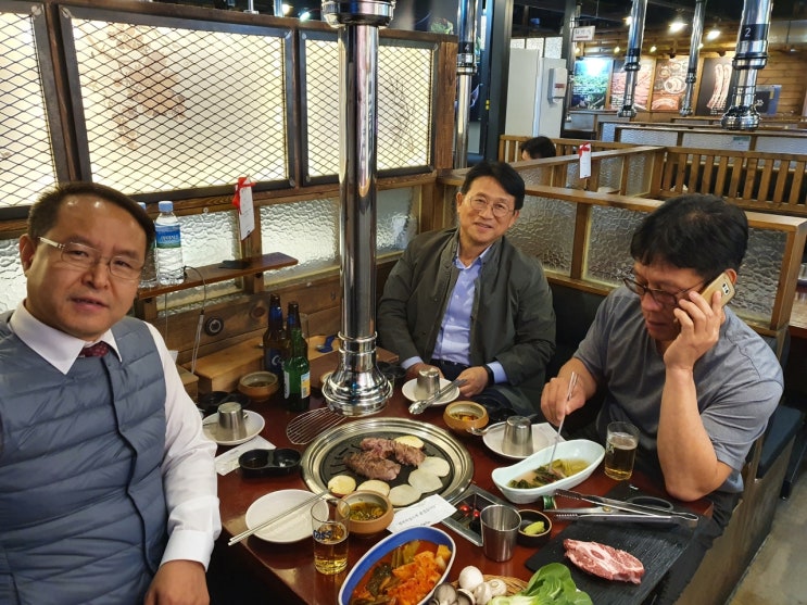  이웃사촌