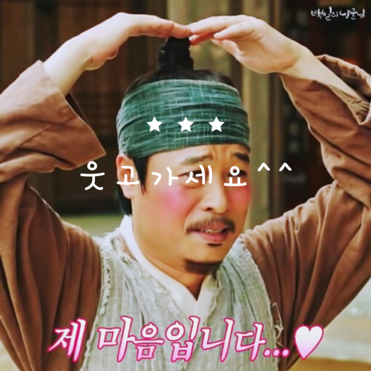  [웃고가세요] 딸래미와 크리스마스합창