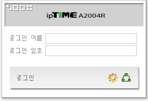  iptime 공유기 ddns 설정해서 사용하기
