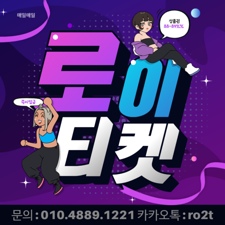  상품권 현금화 / 상품권 매입 / 백화점상품권 등 안전한 거래 방법!