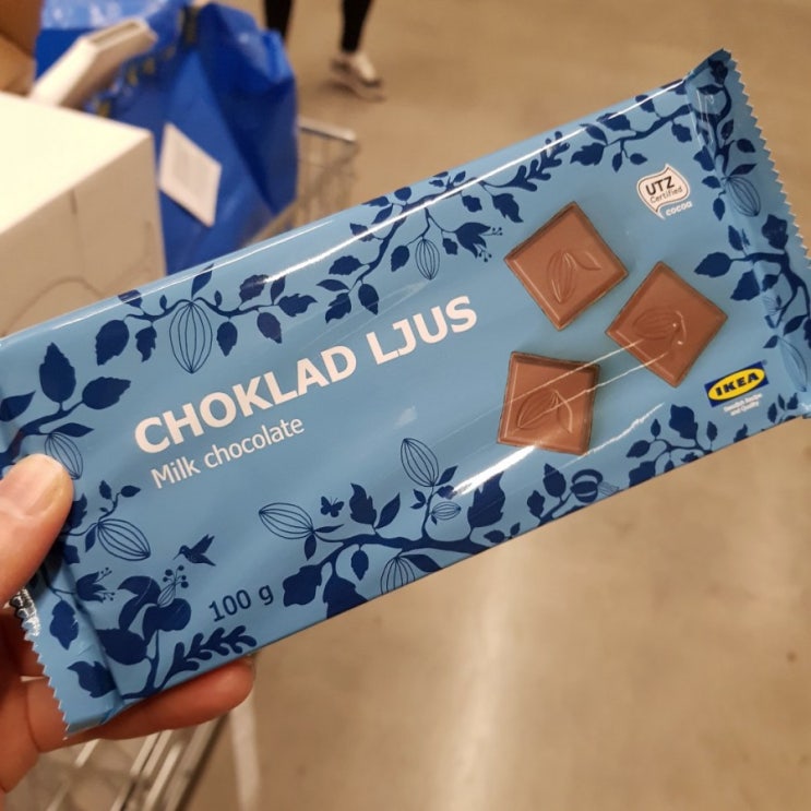 이케아 초콜릿 CHOKLAD LJUS 쇼클라드유스