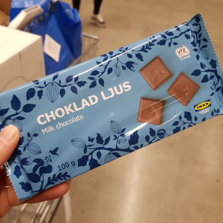  이케아 초콜릿 CHOKLAD LJUS 쇼클라드유스