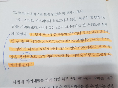 아침형 인간이 아닌 사람들만 보세요.