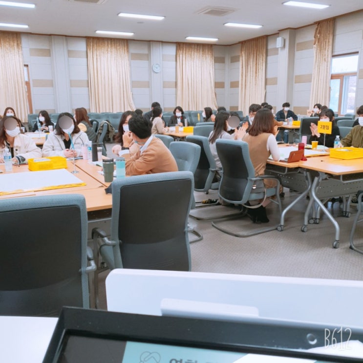  승진자 역량강화 동기부여 강의  탐라교육원
