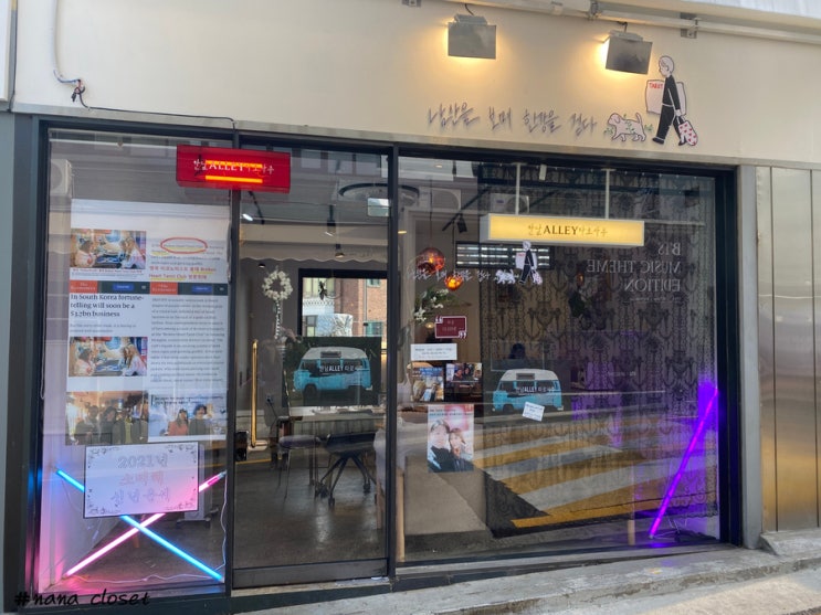  한남동타로 소름끼치게 잘맞는 엘리 타로사주