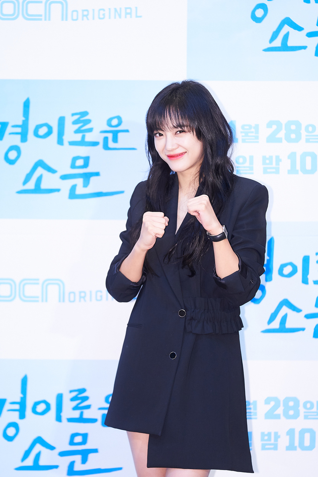  경이로운 소문 (웹툰 원작) 몇 부작 ? 넷플릭스 드라마 추천드림