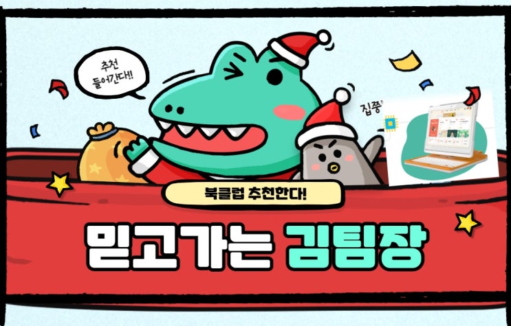  테블릿교재  VS 지면교재 고민이라면