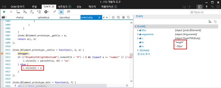  스마트에디터 display:none 문제 해결