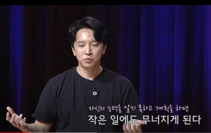  가난에서 벗어나는 법 5 - 나를 이해해야 돈을 번다 | 유튜버 신사임당 | 돈 경제 재테크