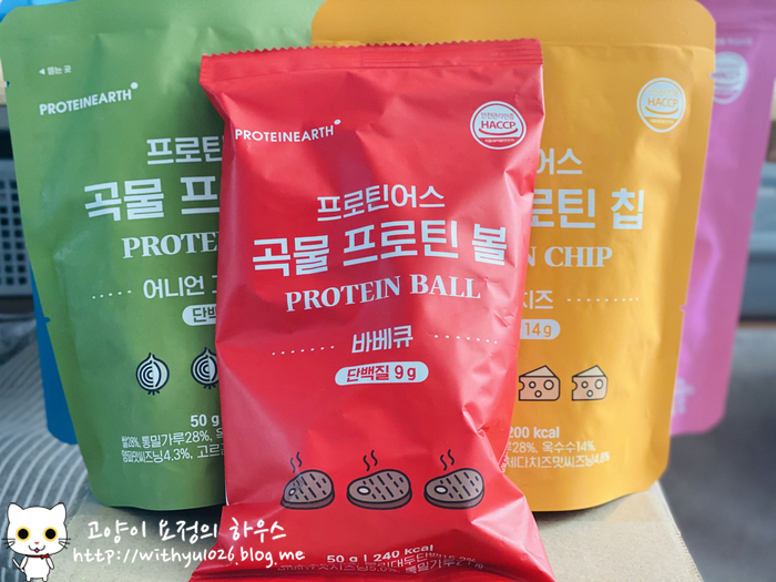  [다이어트 간식] 프로틴어스 곡물 프로틴 스낵