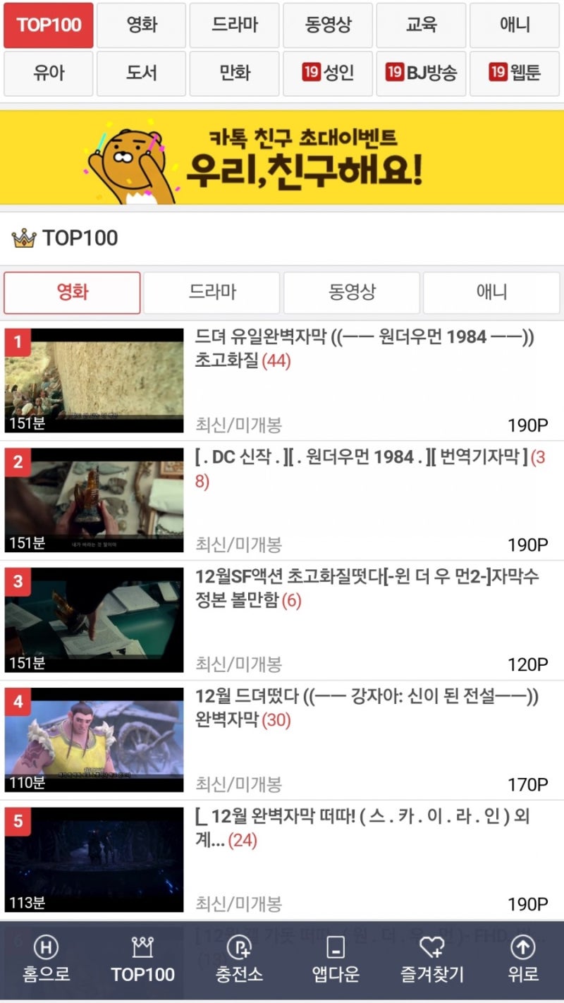 신규p2p사이트 파일마루 다운받기편하네요 무료 쿠폰번호 공유 : 네이버 블로그