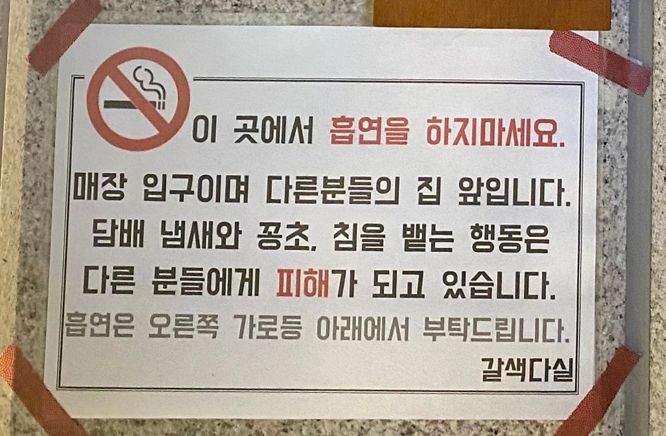 갈색다실 사진 4