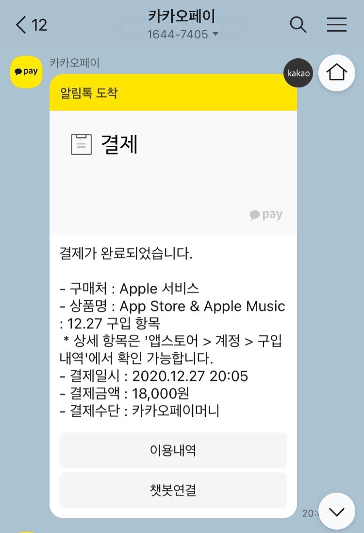 어플 Chegg Study 내 돈 내산 사용 후기 +결제방법 : 네이버 블로그