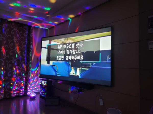홈캠핑으로 홈노래방과 함께한 크리스마스 홈파티 홈캠핑으로 홈노래방과 함께한 크리스마스 홈파티