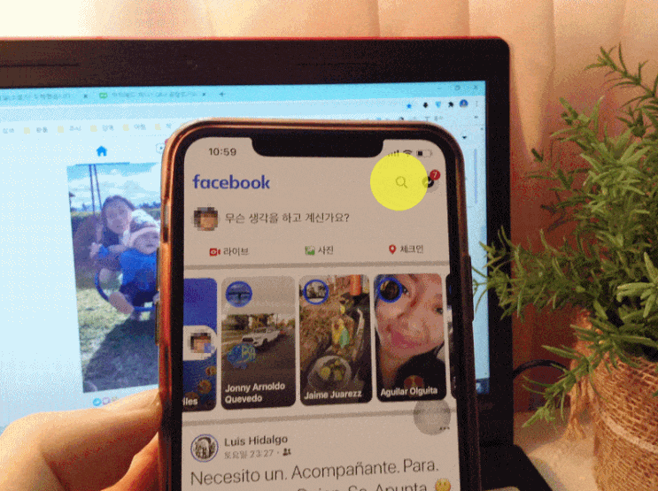  간단히 ‘페이스북 아이디 확인’하는 방법과 비번 알아보기