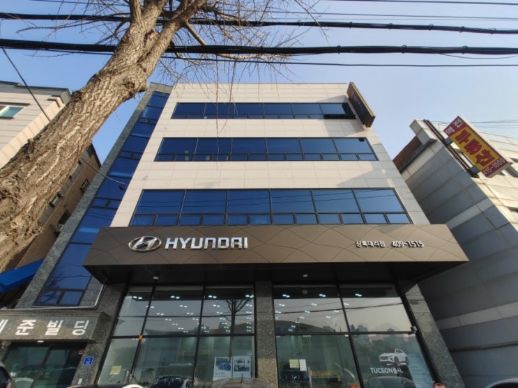  안산 사무실썬팅 본오동 건물 단열필름 썬팅 유리창문 햇빛차단썬팅 시선차단 안개 시트지 시공