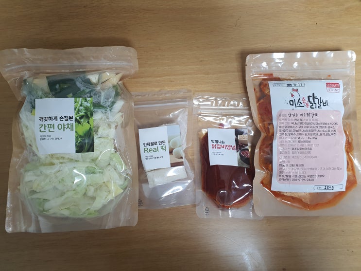  정말 맛있는 닭갈비 밀키트 - 미소닭갈비