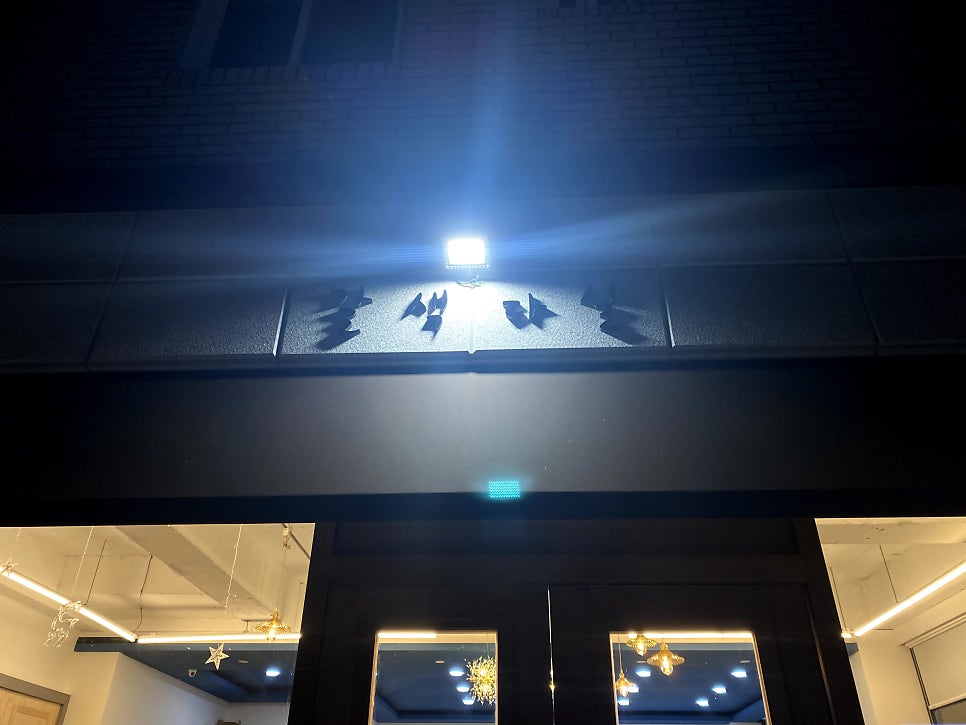 갈색다실 사진 1