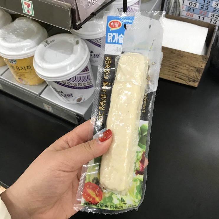  [3주 다이어트 식단]14일차 식단일기