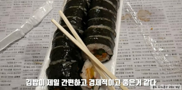  독거노총각에 열광하는 20대,30대_유튜버들의 플렉스(FLEX)에 지쳤다.
