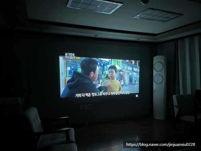 [내돈내산] HD 고화질 빔 프로젝터 추천 빔보이 MK-F1280(feat.화면영상)