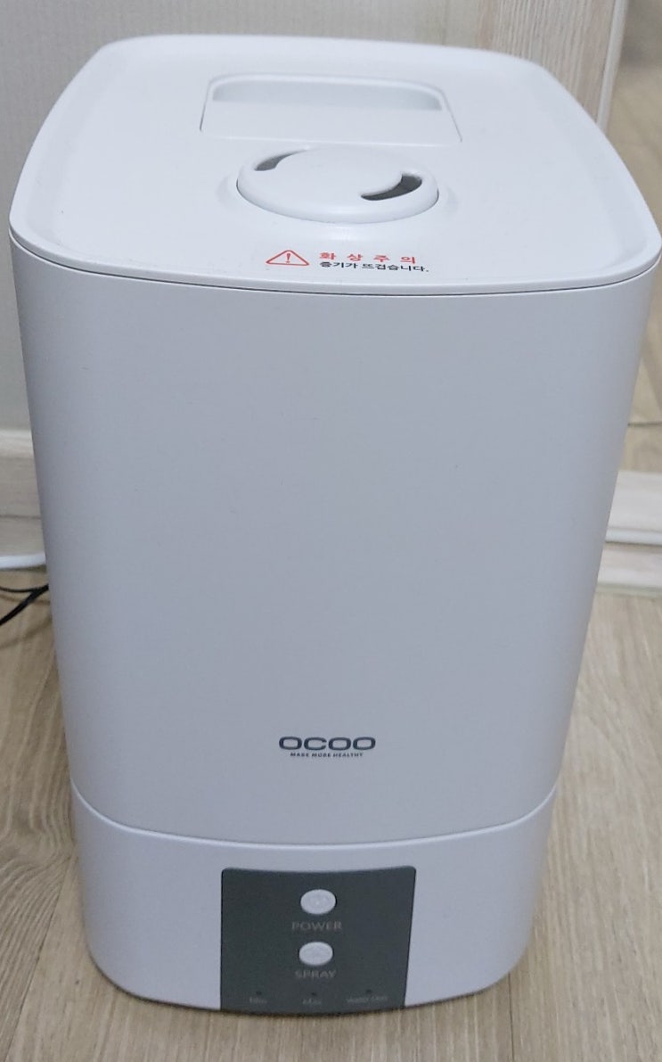  오쿠 가열식 가습기 4.5L OCP-HM450W(내돈내산 솔직리뷰,장단점비교)