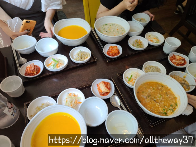 홍대입구역 점심 죽집 맛죽