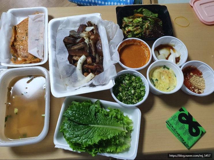  대전 전민동 대감막창 배달로 집에서 편하게 먹었어요