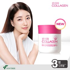  피부에 좋다는 에버콜라겐을 소개합니다.