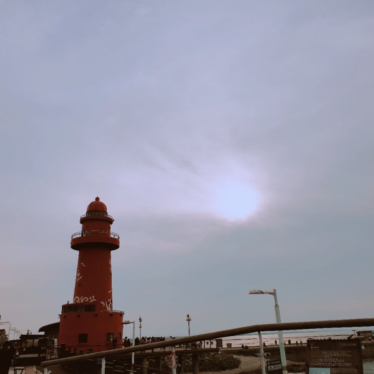  오이도역에서 오이도빨강등대 걷기거리는?