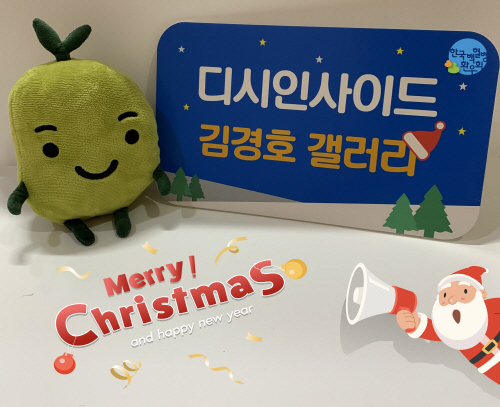  [해피빈콩기부] 디시인사이드 김경호 갤러리의 해피빈 콩 기부