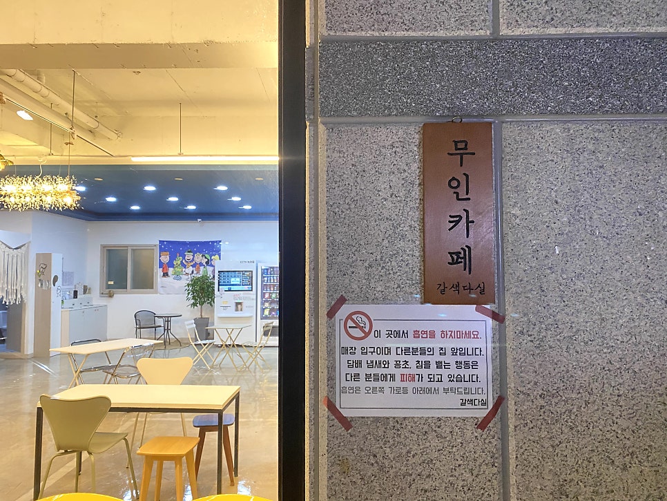 갈색다실 사진 3
