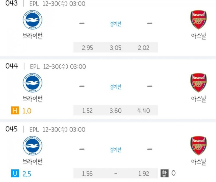 2020.12.29 EPL 프리미어리그 박싱데이 브라이턴 아스날 | 번리 셰필드 2020.12.29 EPL 프리미어리그 박싱데이 브라이턴 아스날 | 번리 셰필드