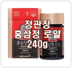  [정관장 홍삼정 로얄 240g]연말, 새해 부모님 선물로 추천해요!