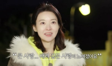 더먹고가 <b>송선미</b>, 다시 봐도 충격적인 <b>송선미</b> <b>사별</b>과 <b>남편</b>