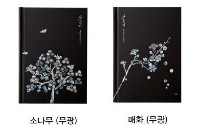 나전칠기 다이어리::조선왕실등만들기 요즘 사고 싶은 두가지