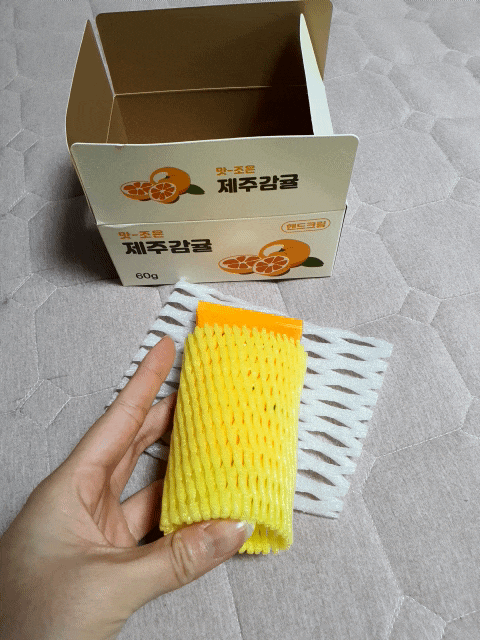  맛 좋은 제주 감귤 호호청과 핸드크림 (제주도 선물로 추천, 가격, 파는 곳)
