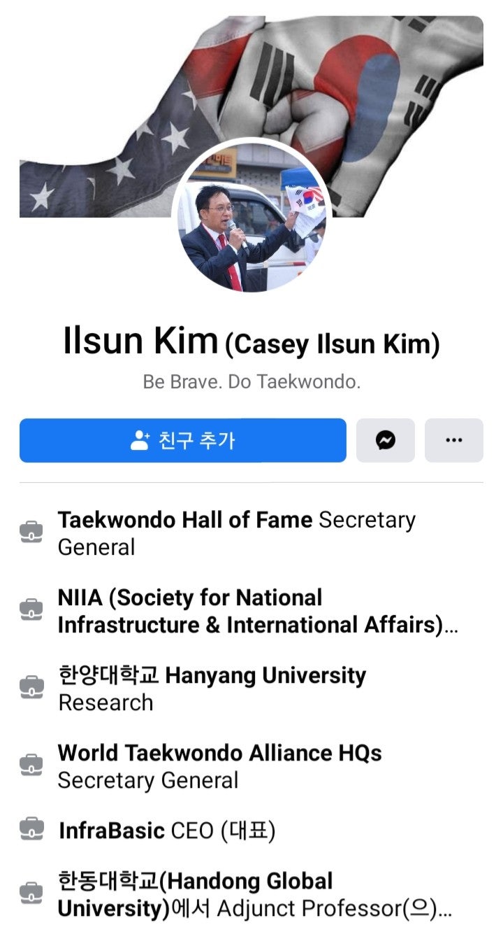태평 김일선 교수 = 신사도 운동 + 신천지 (feat.국제전략연구소 김정민 박사) : 네이버 블로그 태평 김일선 교수 = 신사도 운동 + 신천지 (Feat.국제전략연구소 김정민 박사) : 네이버 블로그