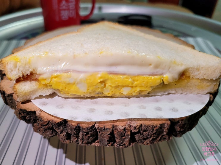  파리바게트 에그듬뿍 햄치즈토스트 식빵 칼로리