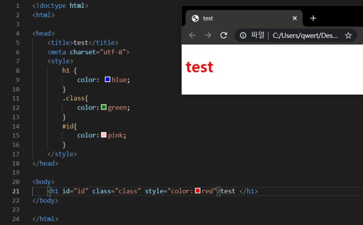  HTML/CSS 선택자