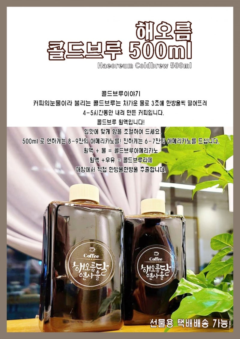 콜드써비스 이미지