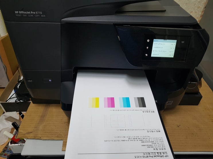  울산프린터수리 판매 임대 무한잉크 복합기전문 프린텍울산입니다. - 무한잉크 아무거나 사용하면 안됩니다.