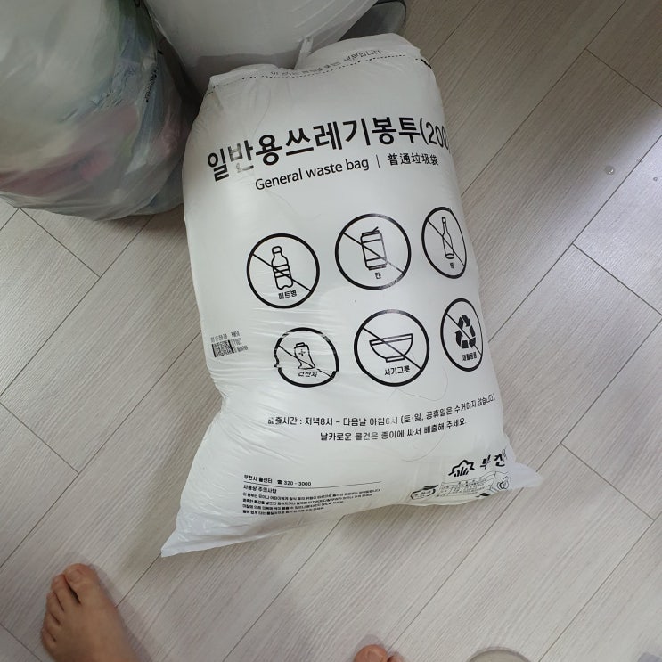 역류방지쿠션을 버린이유. 환경호르몬.배달용기(ps),장난감.다이소아기욕조 역류방지쿠션을 버린이유. 환경호르몬.배달용기(ps),장난감.다이소아기욕조