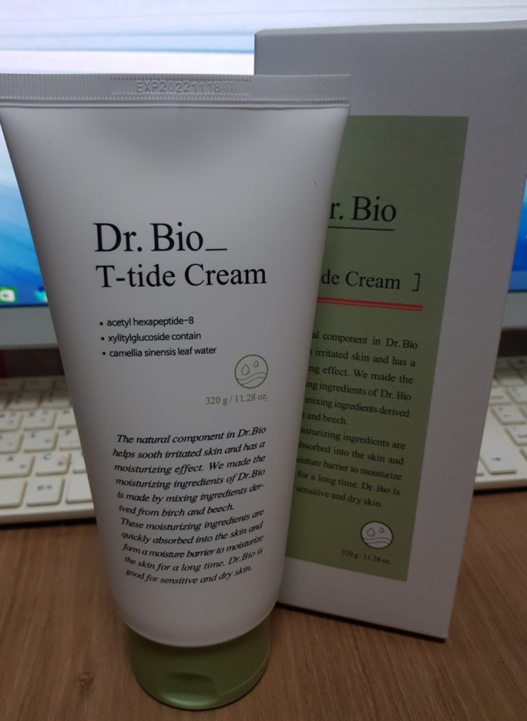 닥터바이오 티타이드 보습크림으로 촉촉하게~ 닥터바이오 티타이드 보습크림으로 촉촉하게~
